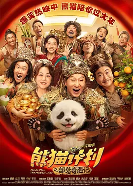 男女猛烈啪啪无遮挡激烈